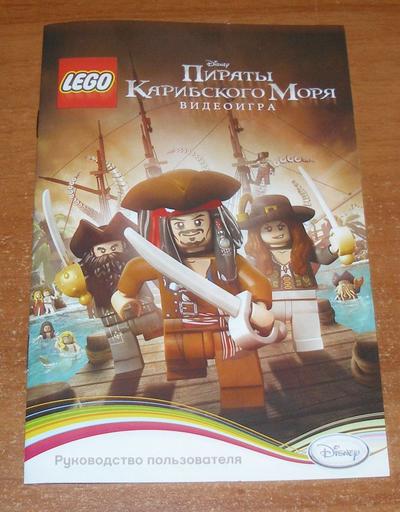 LEGO Pirates of the Caribbean - LEGO: Пираты Карибского моря.Обзор Подарочного Издания.