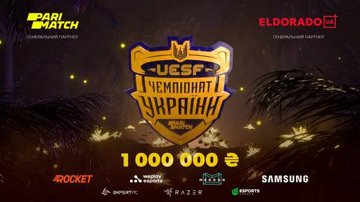 Киберспорт - UESF Parimatch Чемпионат Украины по CS:GO и Dota 2: анонс и детали проведения