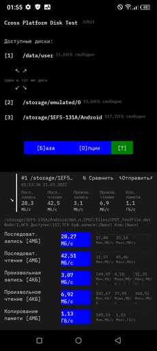 Игровое железо - Мини-обзор microSD-карты от Verbatim